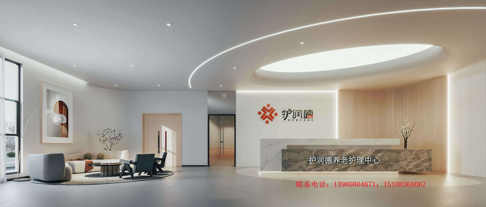 护润德武侯线上分站